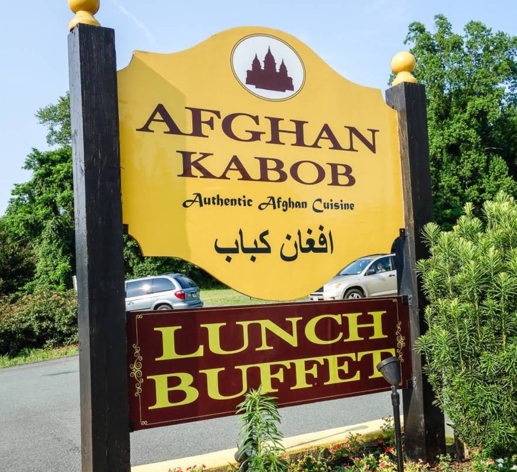 Afghan Kabob roadside sign on Emmet Street in Charlottesville