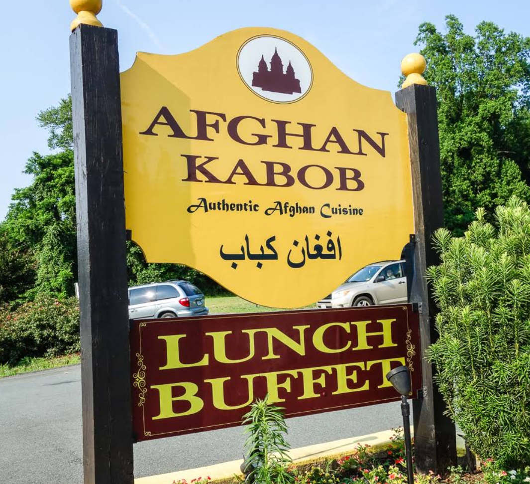 Afghan Kabob roadside sign on Emmet Street in Charlottesville